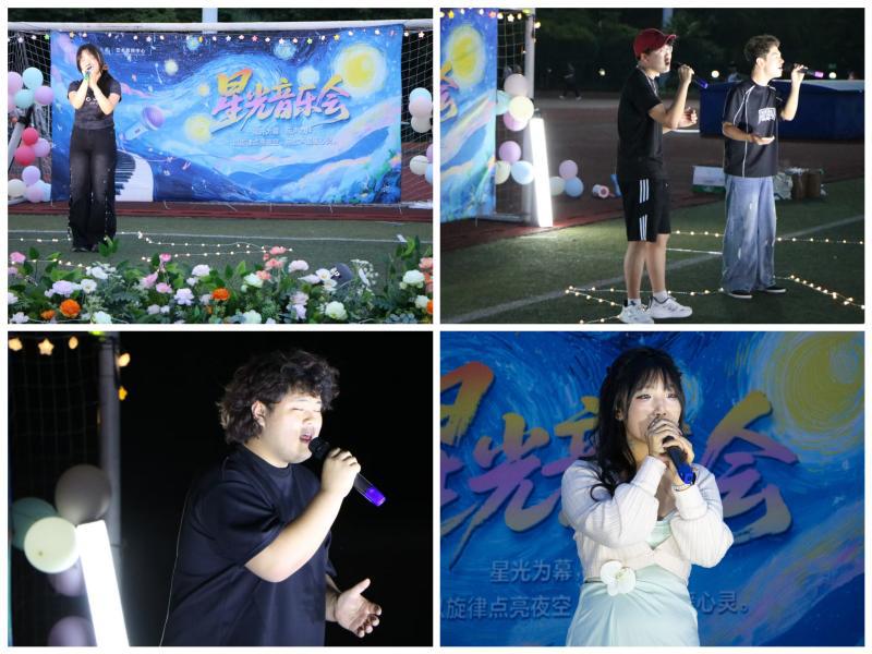 “星光音乐会”——艺术教育中心开展美育实践系列活动