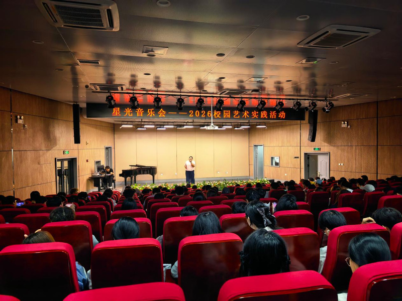 星光唱响青春 艺韵燃动校园——艺术教育中心开展校园艺术实践系列活动