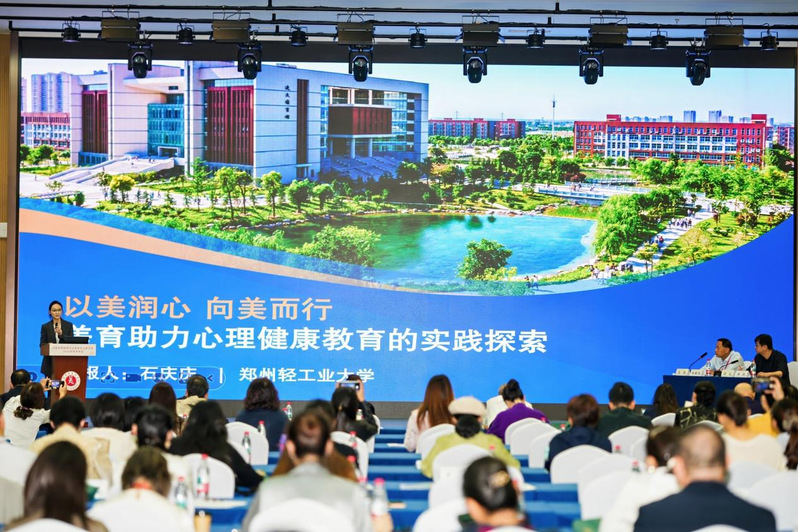 我校受邀参加中国高等教育学会美育专业委员会年会并作主会场案例汇报